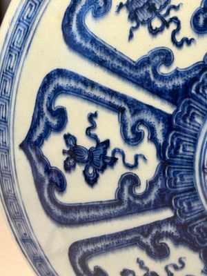 An extremely rare Chinese blue and white 'Bajixiang' moonflask, Yongzheng mark and of the period — photo 29