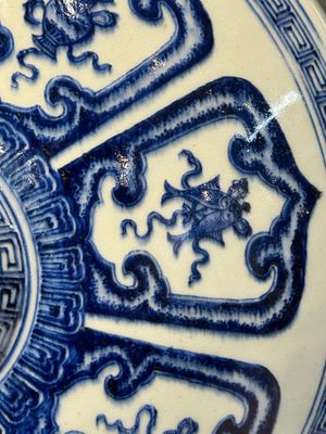 An extremely rare Chinese blue and white 'Bajixiang' moonflask, Yongzheng mark and of the period — photo 30