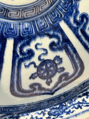 An extremely rare Chinese blue and white 'Bajixiang' moonflask, Yongzheng mark and of the period — photo 31