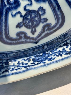 An extremely rare Chinese blue and white 'Bajixiang' moonflask, Yongzheng mark and of the period — photo 32