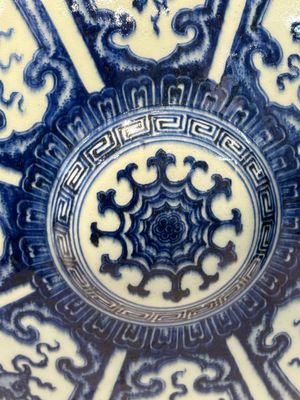 An extremely rare Chinese blue and white 'Bajixiang' moonflask, Yongzheng mark and of the period — photo 37