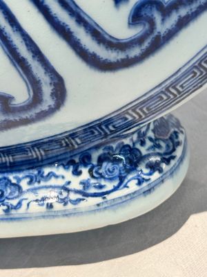 An extremely rare Chinese blue and white 'Bajixiang' moonflask, Yongzheng mark and of the period — photo 40
