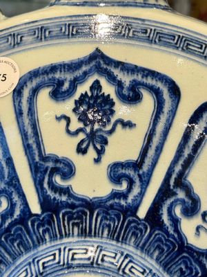 An extremely rare Chinese blue and white 'Bajixiang' moonflask, Yongzheng mark and of the period — photo 47
