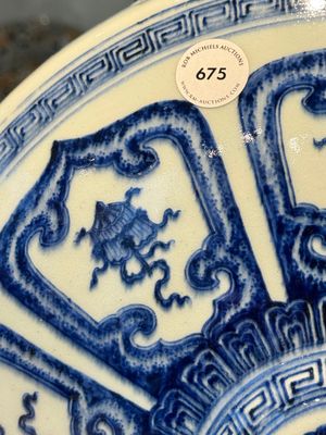 An extremely rare Chinese blue and white 'Bajixiang' moonflask, Yongzheng mark and of the period — photo 48