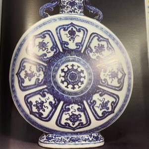 An extremely rare Chinese blue and white 'Bajixiang' moonflask, Yongzheng mark and of the period — photo 12
