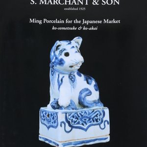 An extremely rare Chinese blue and white ko-sometsuke 'Cat' incense burner — photo 10