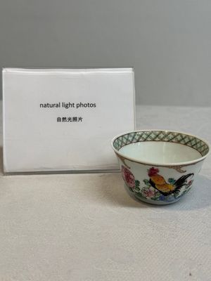 An extremely rare Chinese famille rose semi-eggshell 'rooster' cup, Baiyun Shanren 白雲山人 seal mark, Yongzheng — photo 1