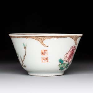 An extremely rare Chinese famille rose semi-eggshell 'rooster' cup, Baiyun Shanren 白雲山人 seal mark, Yongzheng — photo 5