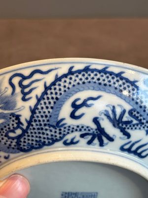 An imperial Chinese blue and white 'dragon' plate, Daoguang mark and of the period — photo 11