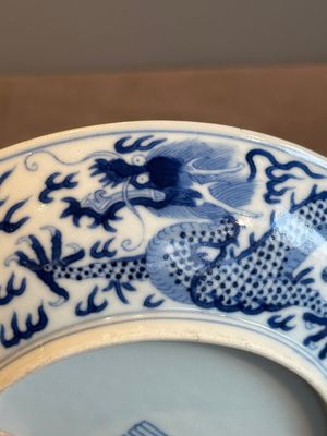 An imperial Chinese blue and white 'dragon' plate, Daoguang mark and of the period — photo 16