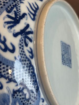 An imperial Chinese blue and white 'dragon' plate, Daoguang mark and of the period — photo 21