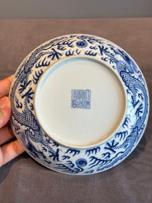 An imperial Chinese blue and white 'dragon' plate, Daoguang mark and of the period — photo 8