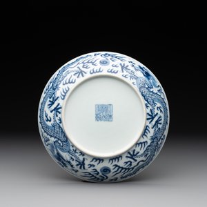 An imperial Chinese blue and white 'dragon' plate, Daoguang mark and of the period — photo 2