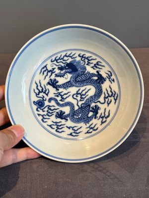 An imperial Chinese blue and white 'dragon' plate, Jiaqing mark and of the period — photo 1
