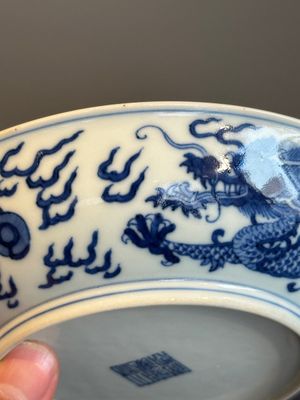 An imperial Chinese blue and white 'dragon' plate, Jiaqing mark and of the period — photo 14