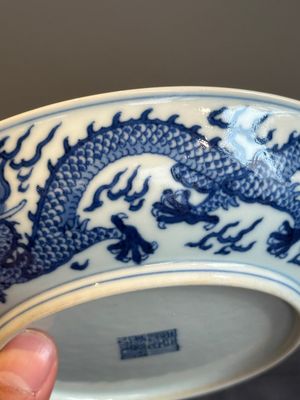An imperial Chinese blue and white 'dragon' plate, Jiaqing mark and of the period — photo 16