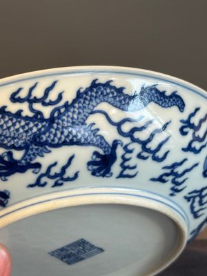 An imperial Chinese blue and white 'dragon' plate, Jiaqing mark and of the period — photo 17