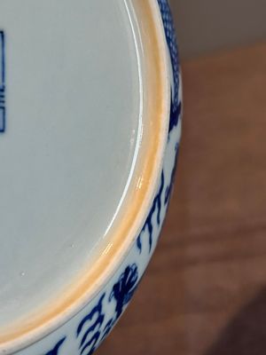 An imperial Chinese blue and white 'dragon' plate, Jiaqing mark and of the period — photo 19