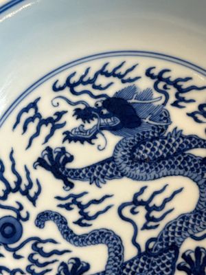 An imperial Chinese blue and white 'dragon' plate, Jiaqing mark and of the period — photo 2