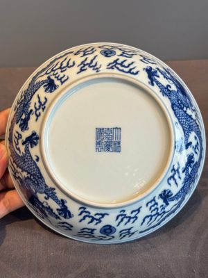 An imperial Chinese blue and white 'dragon' plate, Jiaqing mark and of the period — photo 7