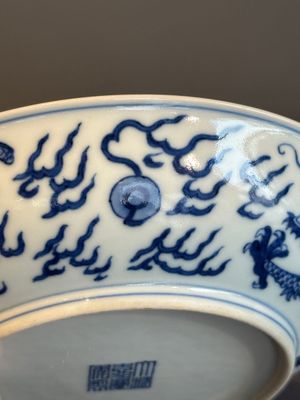 An imperial Chinese blue and white 'dragon' plate, Jiaqing mark and of the period — photo 9