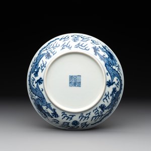 An imperial Chinese blue and white 'dragon' plate, Jiaqing mark and of the period — photo 2
