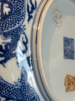 An imperial Chinese blue and white 'dragon' plate, Qianlong mark and of the period — photo 15