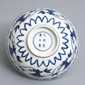 An imperial Chinese blue and white 'palace bowl', Wanli mark and of the period — 照片 6