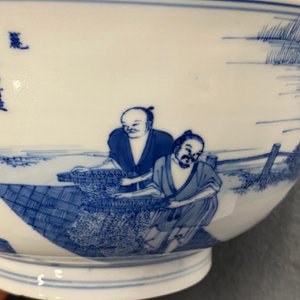 An imperial Chinese blue and white 'rice production' bowl, Kangxi mark and of the period — 照片 27