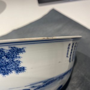 An imperial Chinese blue and white 'rice production' bowl, Kangxi mark and of the period — 照片 44