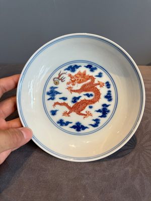 An imperial Chinese blue, white and iron-red 'dragon' plate, Qianlong mark and of the period — photo 1