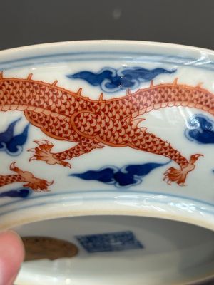 An imperial Chinese blue, white and iron-red 'dragon' plate, Qianlong mark and of the period — photo 12
