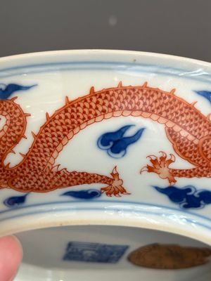 An imperial Chinese blue, white and iron-red 'dragon' plate, Qianlong mark and of the period — photo 16
