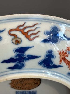 An imperial Chinese blue, white and iron-red 'dragon' plate, Qianlong mark and of the period — photo 19