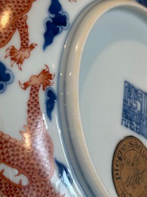 An imperial Chinese blue, white and iron-red 'dragon' plate, Qianlong mark and of the period — photo 20