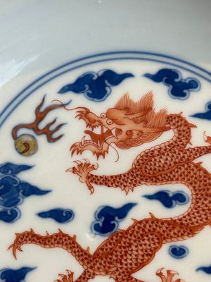 An imperial Chinese blue, white and iron-red 'dragon' plate, Qianlong mark and of the period — photo 2