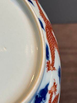 An imperial Chinese blue, white and iron-red 'dragon' plate, Qianlong mark and of the period — photo 21