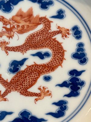 An imperial Chinese blue, white and iron-red 'dragon' plate, Qianlong mark and of the period — photo 3
