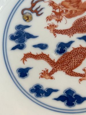 An imperial Chinese blue, white and iron-red 'dragon' plate, Qianlong mark and of the period — photo 4