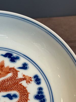 An imperial Chinese blue, white and iron-red 'dragon' plate, Qianlong mark and of the period — photo 6