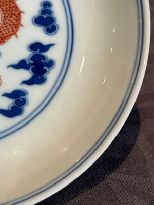 An imperial Chinese blue, white and iron-red 'dragon' plate, Qianlong mark and of the period — photo 7