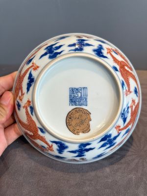 An imperial Chinese blue, white and iron-red 'dragon' plate, Qianlong mark and of the period — photo 8
