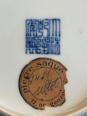 An imperial Chinese blue, white and iron-red 'dragon' plate, Qianlong mark and of the period — photo 9
