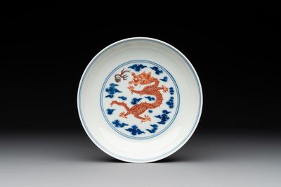 An imperial Chinese blue, white and iron-red 'dragon' plate, Qianlong mark and of the period