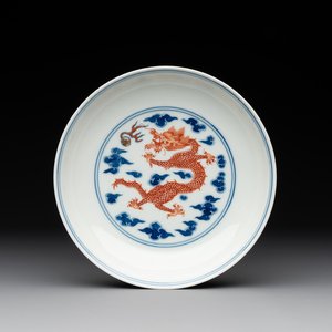 An imperial Chinese blue, white and iron-red 'dragon' plate, Qianlong mark and of the period — photo 1