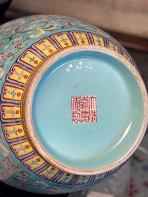 An imperial Chinese famille rose turquoise-ground 'chilong and flower scrolls' vase, Jiaqing mark and of the period — photo 20