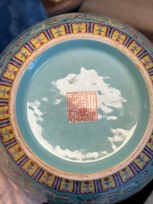 An imperial Chinese famille rose turquoise-ground 'chilong and flower scrolls' vase, Jiaqing mark and of the period — photo 21