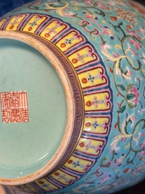 An imperial Chinese famille rose turquoise-ground 'chilong and flower scrolls' vase, Jiaqing mark and of the period — photo 22