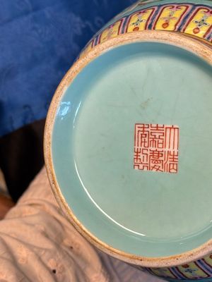 An imperial Chinese famille rose turquoise-ground 'chilong and flower scrolls' vase, Jiaqing mark and of the period — photo 23
