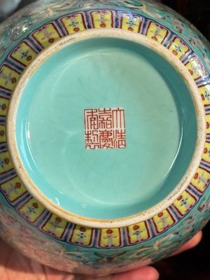 An imperial Chinese famille rose turquoise-ground 'chilong and flower scrolls' vase, Jiaqing mark and of the period — photo 36